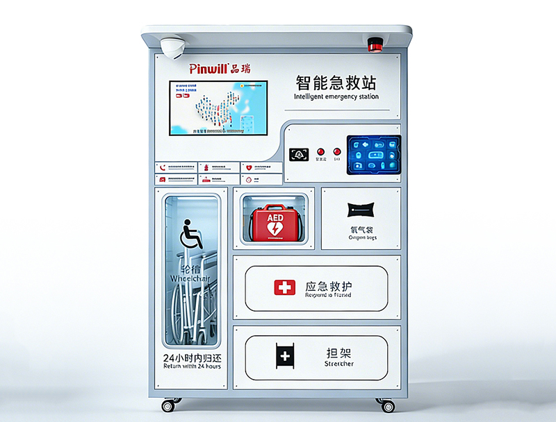 河源智能急救